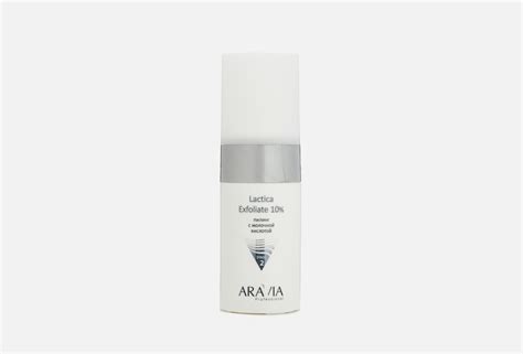 ARAVIA Professional Пилинг с молочной кислотой Lactica Exfoliate 150 мл ...