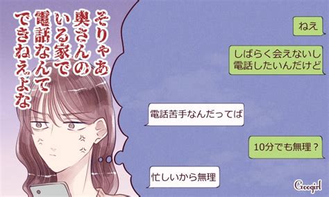 妻子持ち！？マッチングアプリに出没する「隠れ既婚者」の見抜き方 モデルプレス