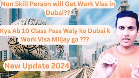 UAE Visa Update 2024 UAE Visit Visa New Rules 2024 Dubai Work Visa