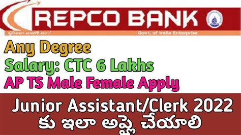 Repco Bank Apply Online Repco Bank Junior Assistant Clerk Apply