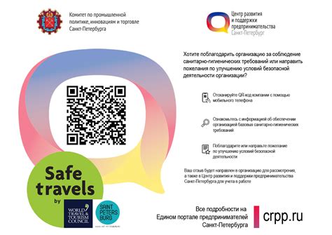Наш уникальный QR-код / ЛАДЬЯ