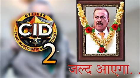 CID SEASON 2 RELEASE DATE AND TIME 2023 COME BACK EPISODE 1 CID