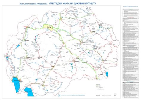 Road network – Public Enterprise for State Roads
