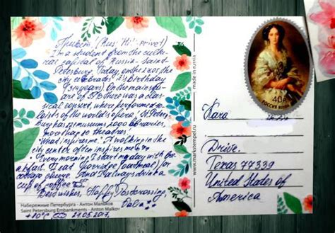 Пин от пользователя 4WanderingBirds на доске Postcrossing | Открытки ...