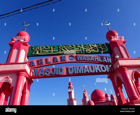 Masjid Dimaukom Hi Res Stock Photography And Images Alamy