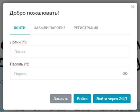 Электронная система торговли (xt-xarid.uz) - личный кабинет, вход и ...