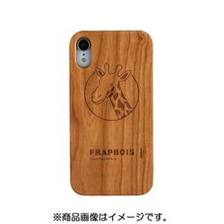 ヨドバシ FRAPBOIS フラボア AB 0979 IPXR BRWN WOODケース iPhone XR用 A Solid