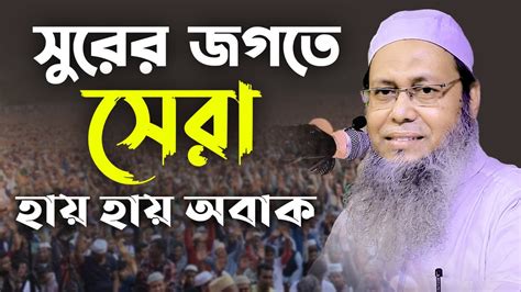 সরর জগত সর অবক মফত আবদল বতন কসম mufti Abdul beaten