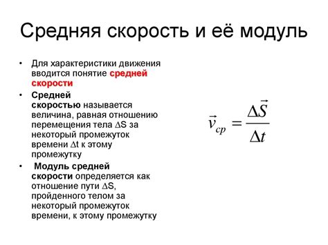 Кинематика. (Лекция 1) - презентация онлайн