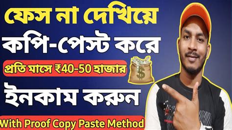 গগল থক কপ কর মস লখ টক ইনকম how to copy paste video on