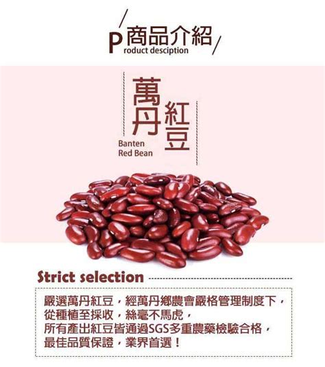 萬丹鄉農會 萬丹紅豆湯 320g 6入 禮盒 2盒一組 Pchome 24h購物