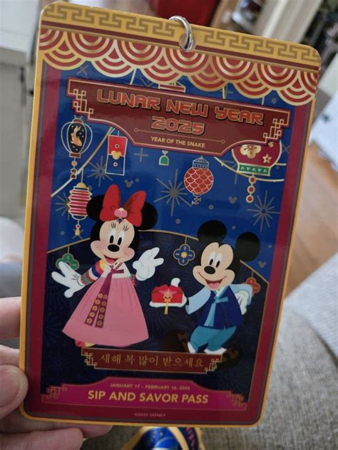 2025 Disney Lunar New Year Sip Savor Pass Lanyard For Sale In Anaheim