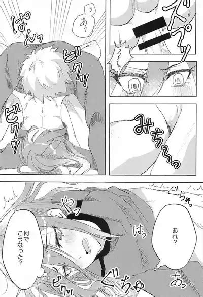 Get Ready Nhentai Hentai Doujinshi And Manga