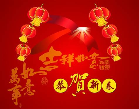 春节提前祝福图片20新年祝福动态图春节拜年祝福动态图片第2页大山谷图库