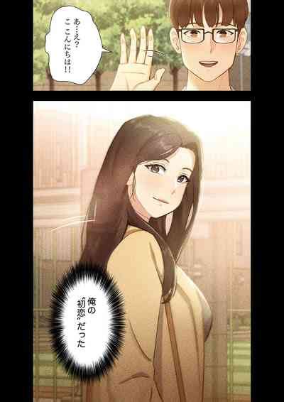 Hatachi Nhentai Hentai Doujinshi And Manga