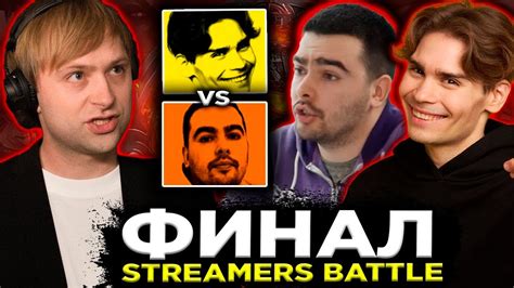 НС смотрит ФИНАЛ турнира СТРИМЕРОВ Team Nix vs Team Stray BetBoom