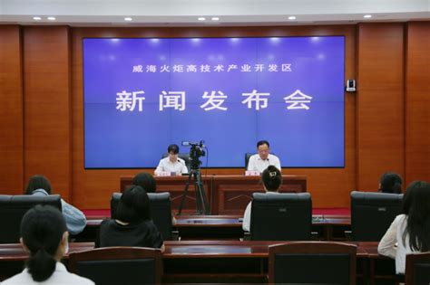 火炬高技术产业开发区 时政要闻 【新闻发布会】 高新区海外维权援助取得明显成效