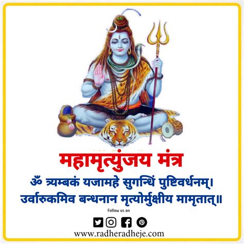 Lord Shiva सोमवार के दिन इन मंत्रों से करें भगवान शिव को प्रसन्न, होगी ...