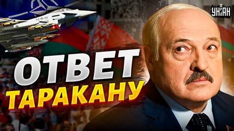 Жданов ответил на дерзкий вопрос Лукашенко - YouTube