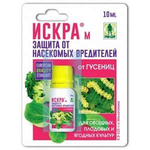Искра-М от гусениц 10 мл. – купить с доставкой по Москве и области