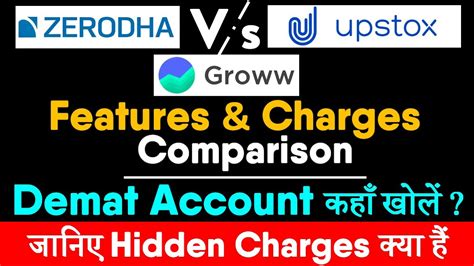 Zerodha Vs Upstox Vs Groww AMC Charges Brokerage Charges