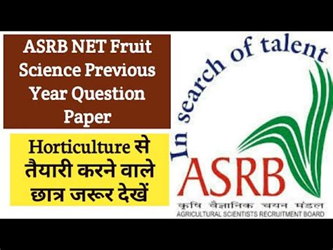 Asrb Net Fruit Science Previous Year Question Paper Icar Jrf