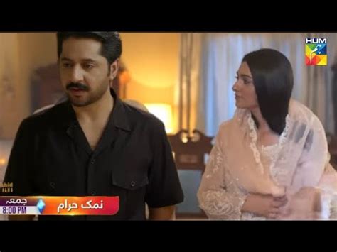 Namak Haram Episode Promo Sarah Khan Imran Ashraf Hum Tv