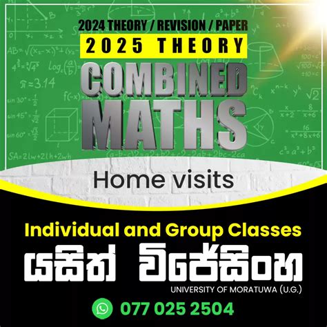 Combined Mathematics Maths English Medium Sinhala Medium