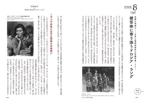 メンタルに効く西洋美術 出版書誌データベース