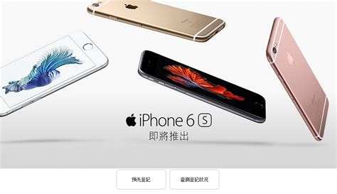 Ios 15或将削减对iphone 6s和原始iphone Se的支持 云东方