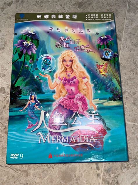 Barbie Fairytopia DVD Mermaidia Hobbies Toys Music Media CDs