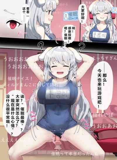 自覚催眠時間操作認識阻害常識改変シリーズ nhentai hentai doujinshi and manga