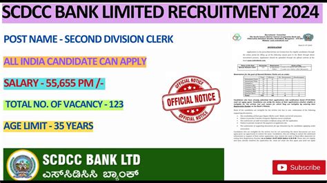 SCDCC BANK SECOND DIVISION CLERK RECRUITMENT 2024 SALARY 55 655 PM