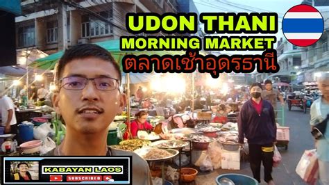 Udon Thani Morning Market Filipino Exploring Thailand Kabayan