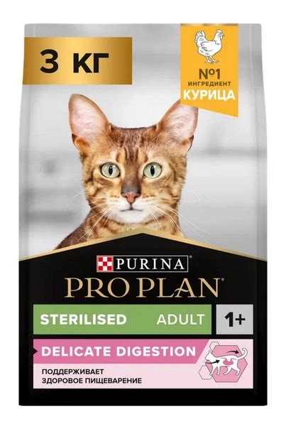 Сухой корм для кошек Pro Plan Sterilised для стерелизованных котов с ...