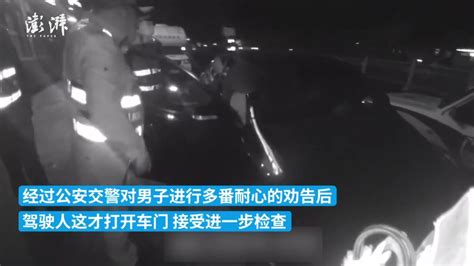 男子酒驾遇交警检查，情急之下跟同样喝了酒的副驾换座位 凤凰网视频 凤凰网