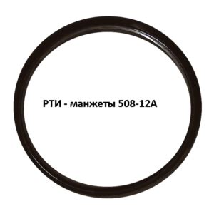 Манжета 508-12А от производителя » НефтеГазСтройКомплект