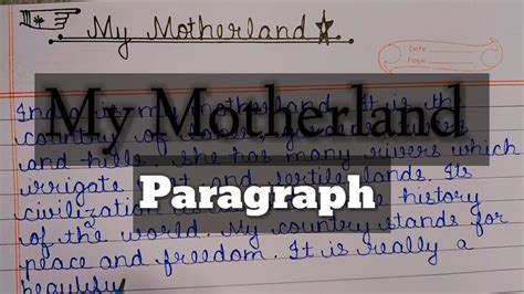 My Motherland Paragraph On My Motherland In English English