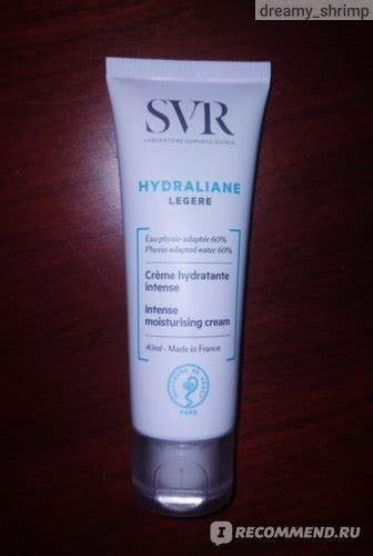 Svr Hydraliane Cr Me Legere Daily