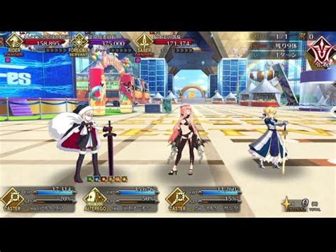 Fgo Jp Rasput N Yang Guifei Vs Challenge Quest Servant Summer