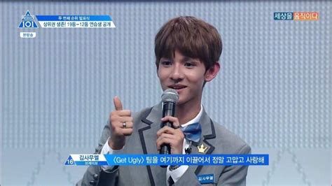 Kim Samuel Wiki Produce 101 Boys Amino