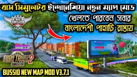 Bussid New Bangladeshi Map Mod New Map Mod In Bus Simulator