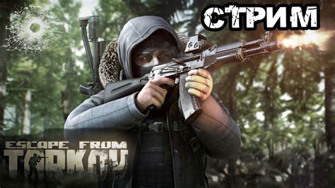 Escape From Tarkov Youtube