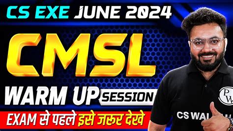 Cmsl Warm Up Session For Cs Executive June Youtube