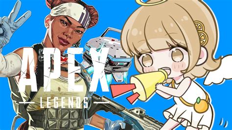 【プラチナ帯】ダイヤ帯行ったり来たりフルパランク！ W 白夜シロ、キャプテンあにやん【apex Legends】【女性実況】 Youtube