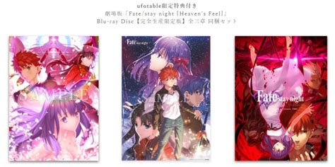 預訂 【ufotable限定特典付】劇場版「fatestay Night Heavens Feel 」 Blu Ray Disc