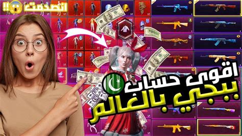 آمنة طريقة شحن شدات ببجي موبايل بطريقة مضمونة 2022 Pubg Mobile احصل