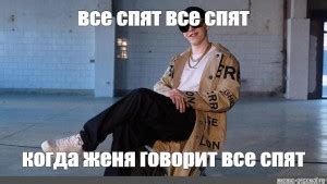 Создать мем "биг бэйби тейп, big baby tape, биг бейби тейп" - Картинки ...