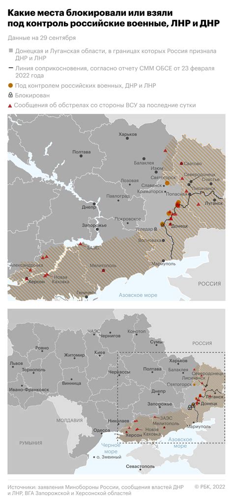 Дип стейт карта боевых действий в украине