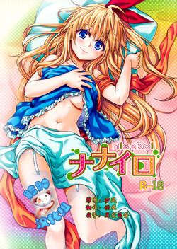 Parody Nisekoi Nhentai Hentai Doujinshi And Manga